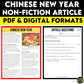 Chinese New Year Non-Fiction Article